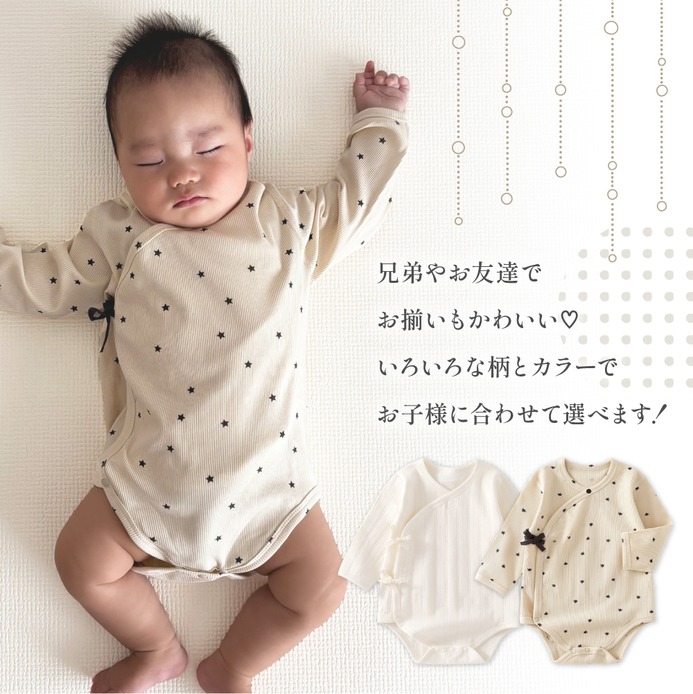 ベビー ロンパース 長袖 男の子 女の子 新生児 赤ちゃん ベビー服 前