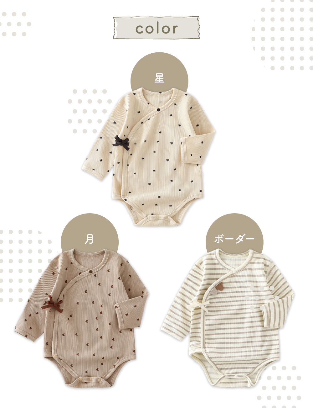 ベビー ロンパース 長袖 男の子 女の子 新生児 赤ちゃん ベビー服 前