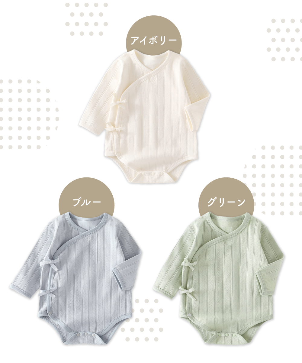 FCRB BABY SET LIGHT BLUE ベビー ロンパース 80 lo Bro Knit Sweater, Midnight – SpearmintLOVE