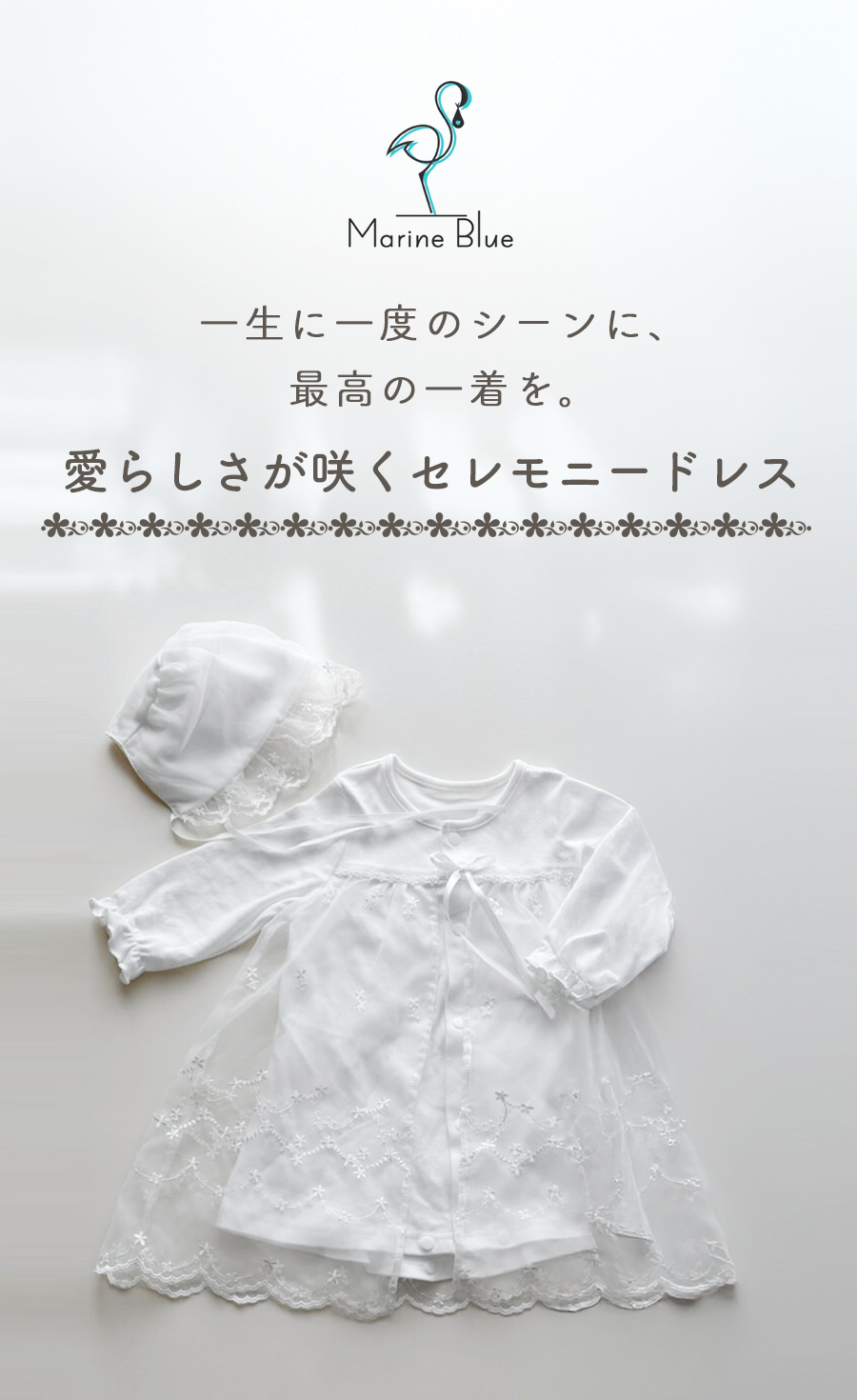 ベビー セレモニードレス 男の子 女の子 冬 秋 新生児 退院 お宮参り 退院着 お食い初め 2wayドレス ロンパース 関連画像1