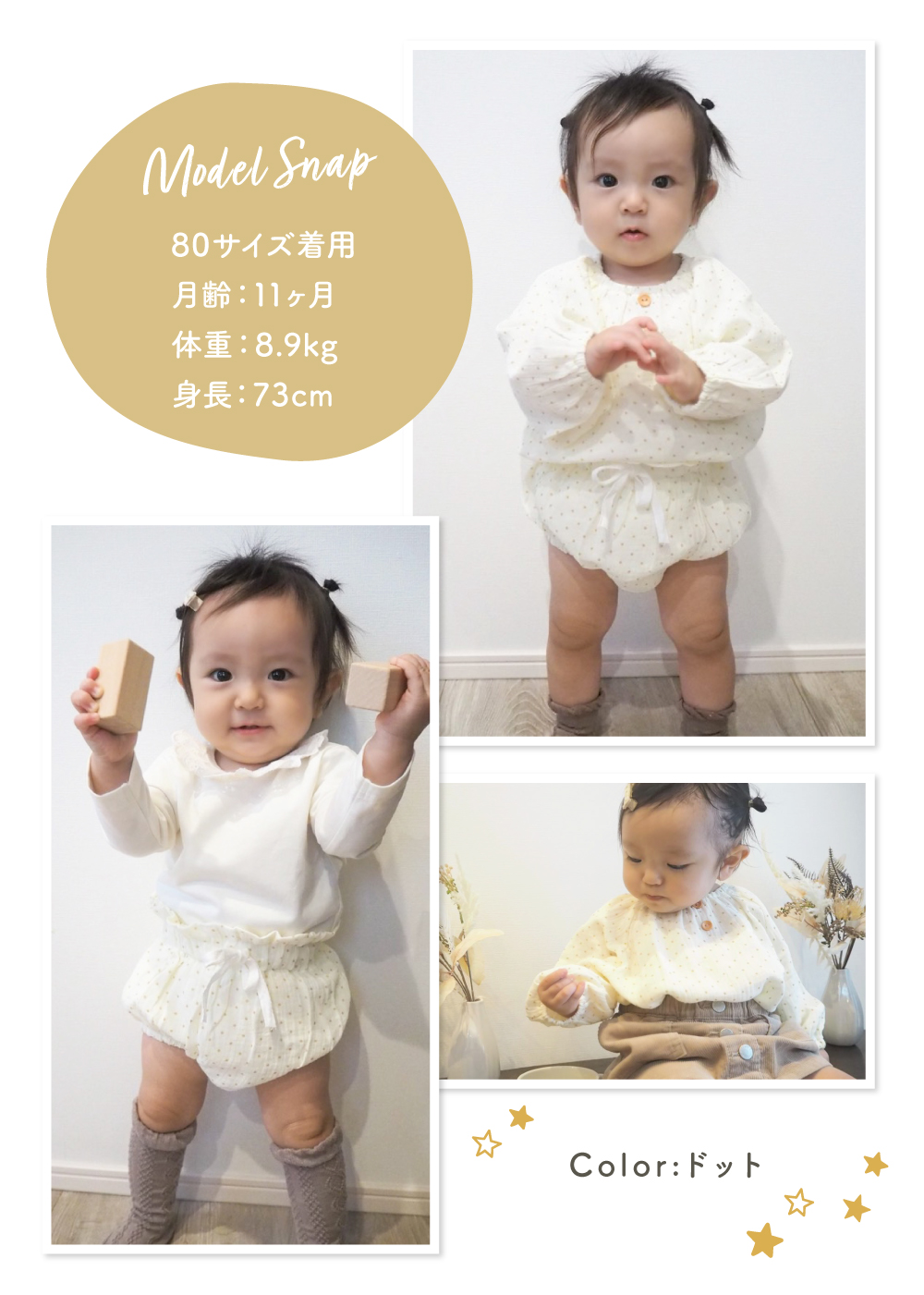 ベビー服 女の子 秋冬 セパレート ベビー 服 セットアップ 長袖