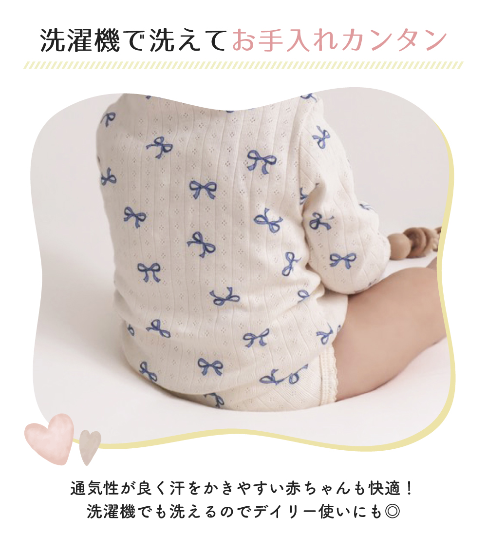 ベビー ロンパース 長袖 前開き 女の子 肌着 秋 冬 長袖ロンパース