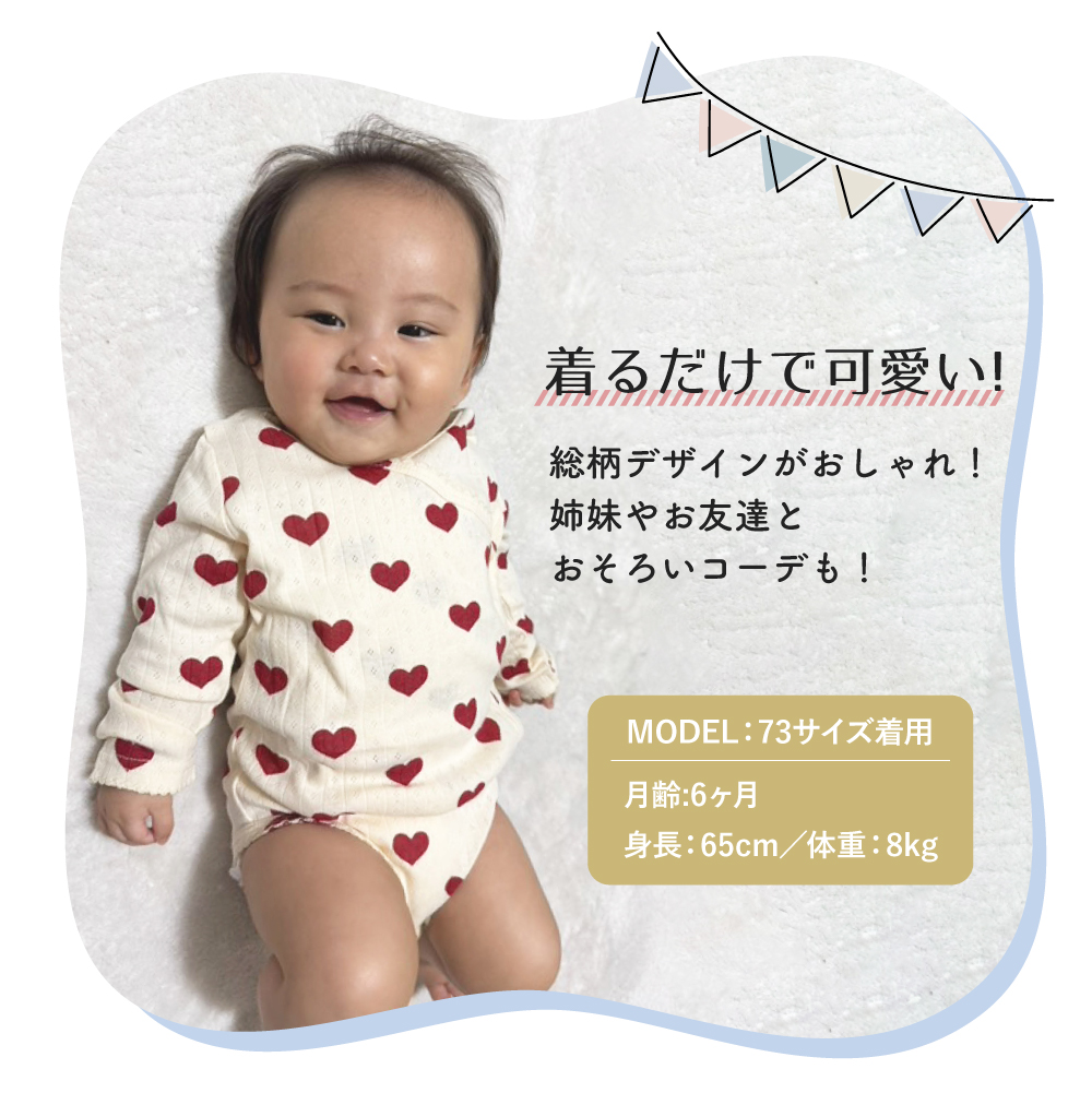 女の子 新生児肌着セットのおすすめ人気商品一覧 通販 - Yahoo