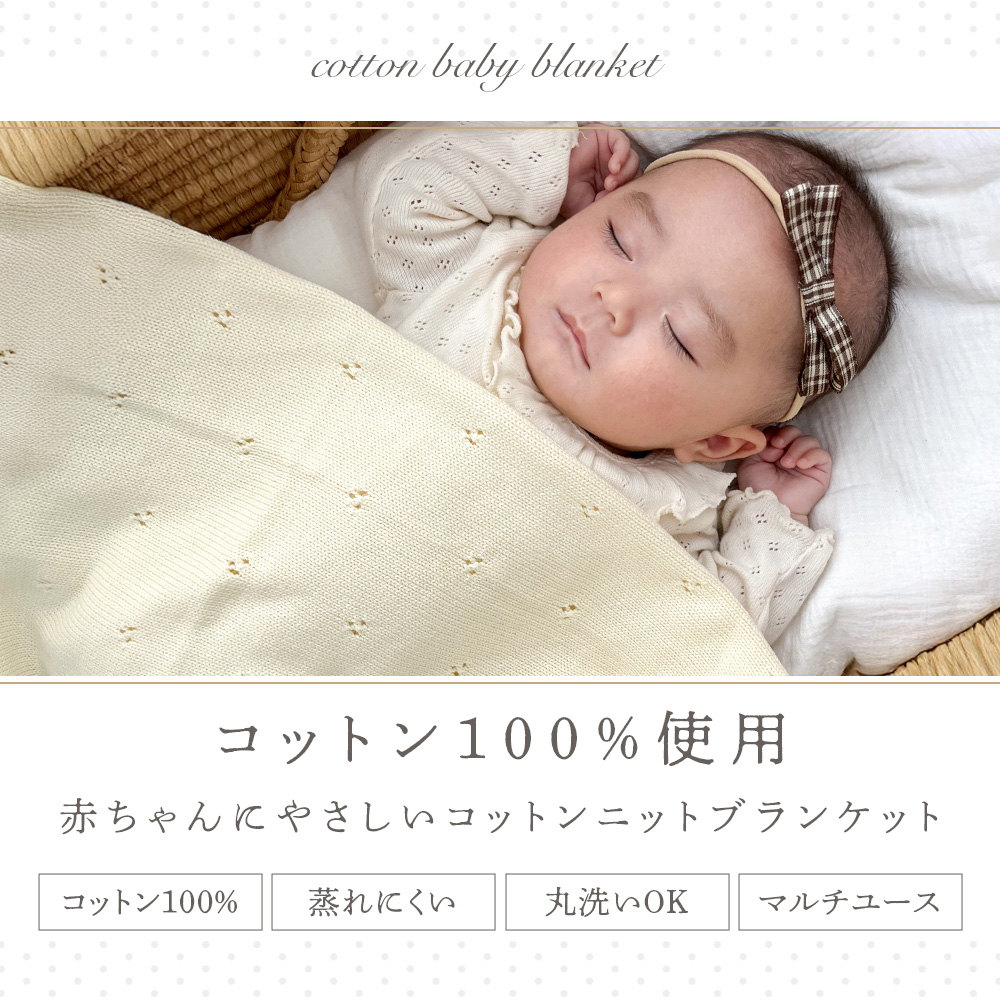 ブランケット ベビー 冬用 ベビーブランケット 赤ちゃん ベビーカー