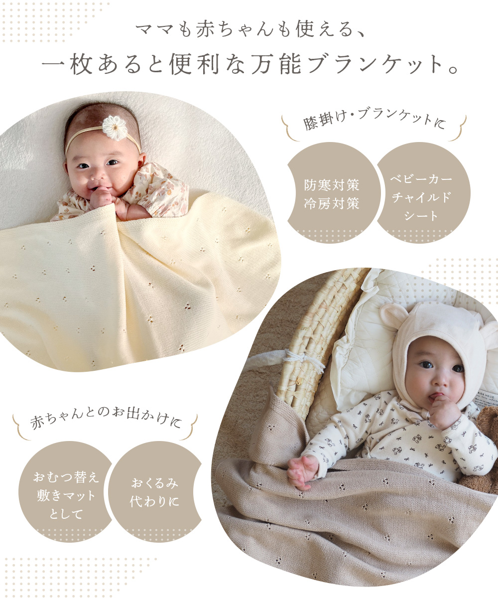 ブランケット ベビー 冬用 ベビーブランケット 赤ちゃん ベビーカー