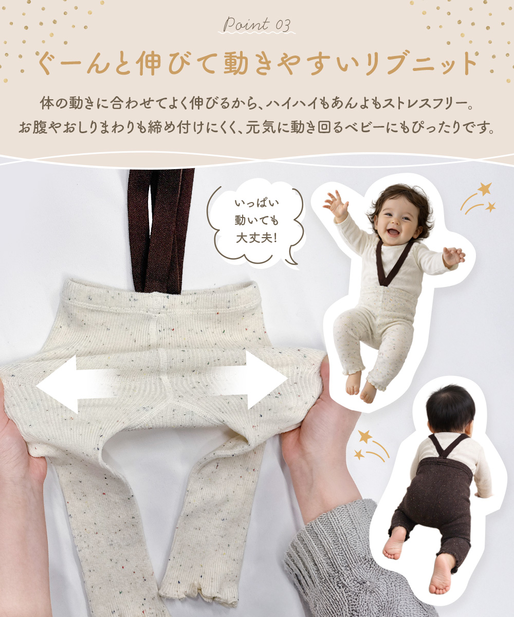 レギンス ベビー サスペンダー ベビー服 80 70 キッズ サロペット 