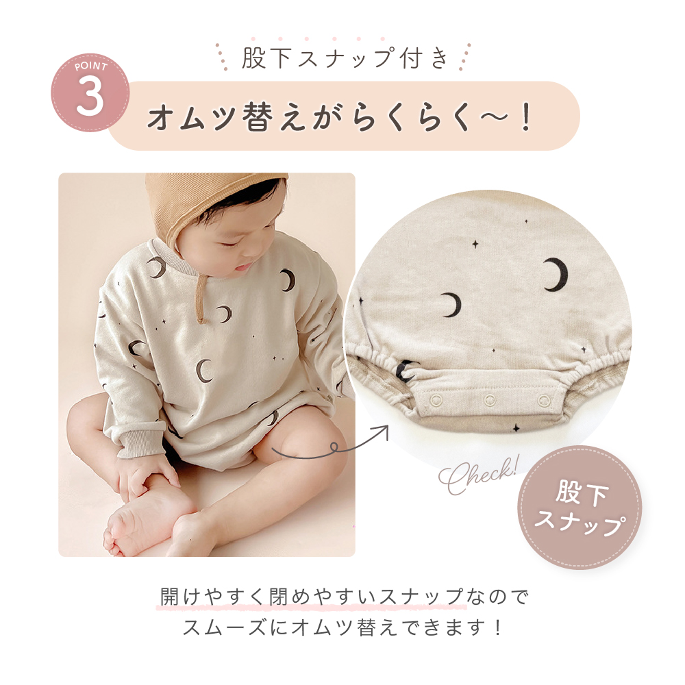 ロンパース 長袖 冬 男の子 女の子 ベビー服 新生児 服 ベビー