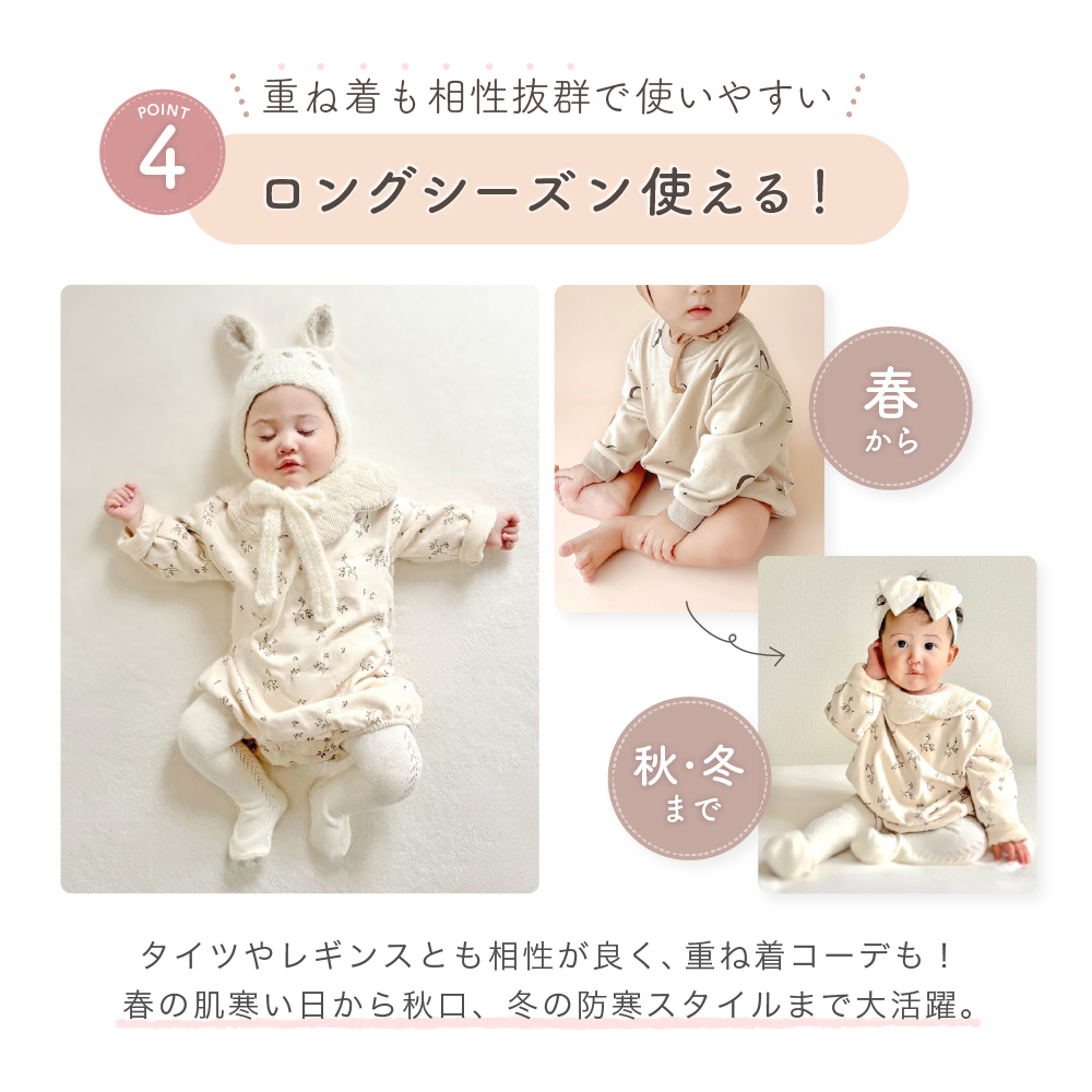 春夏秋冬 ベビー服 子供服 90〜100 女の子 まとめ売り ct25712-91060_1.jpg