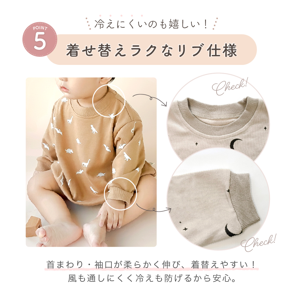 ロンパース 長袖 冬 男の子 女の子 ベビー服 新生児 服 ベビー
