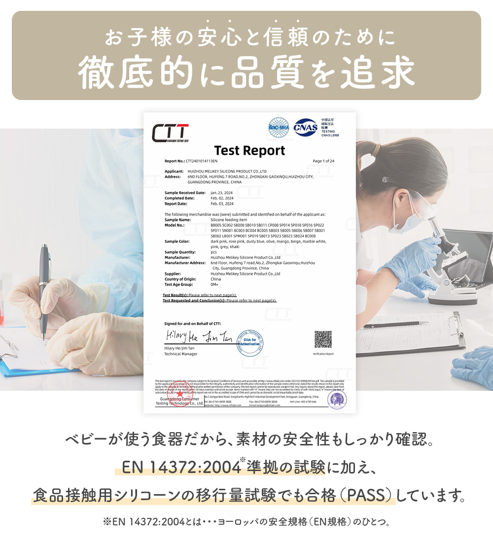商品画像11