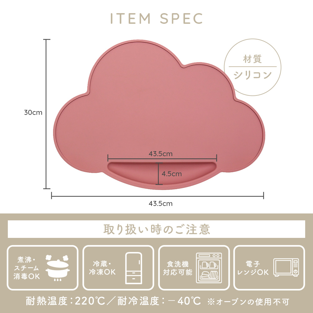 商品画像14