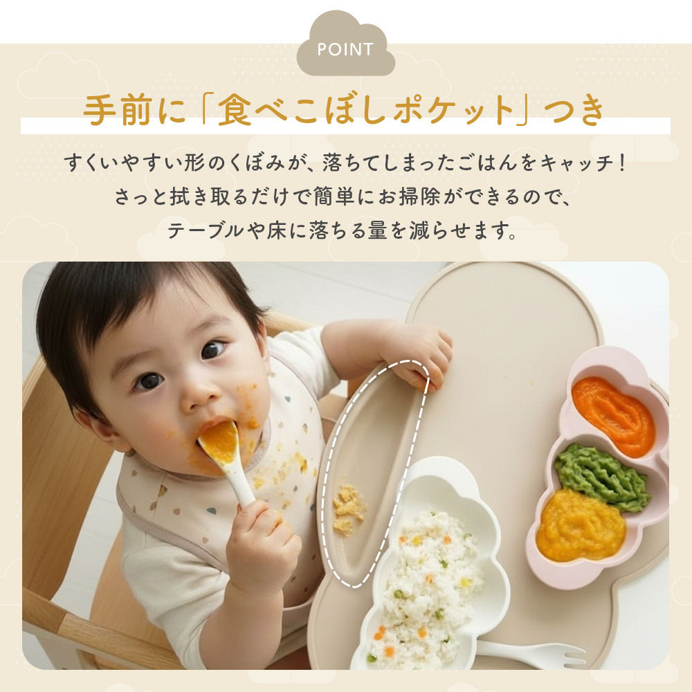 商品画像8