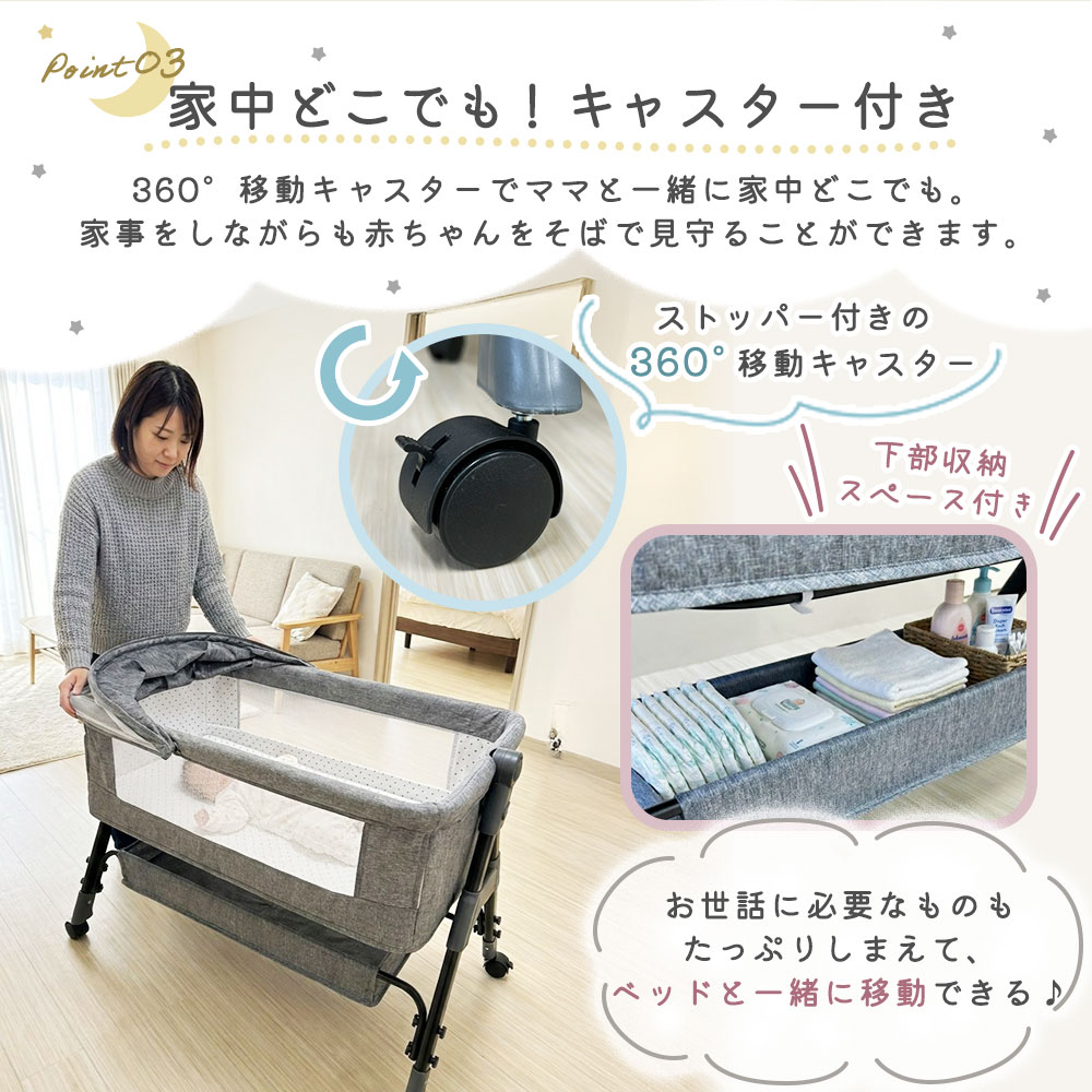 ベビーベッド 添い寝 ゆりかご 折りたたみ 持ち運び 長く使える
