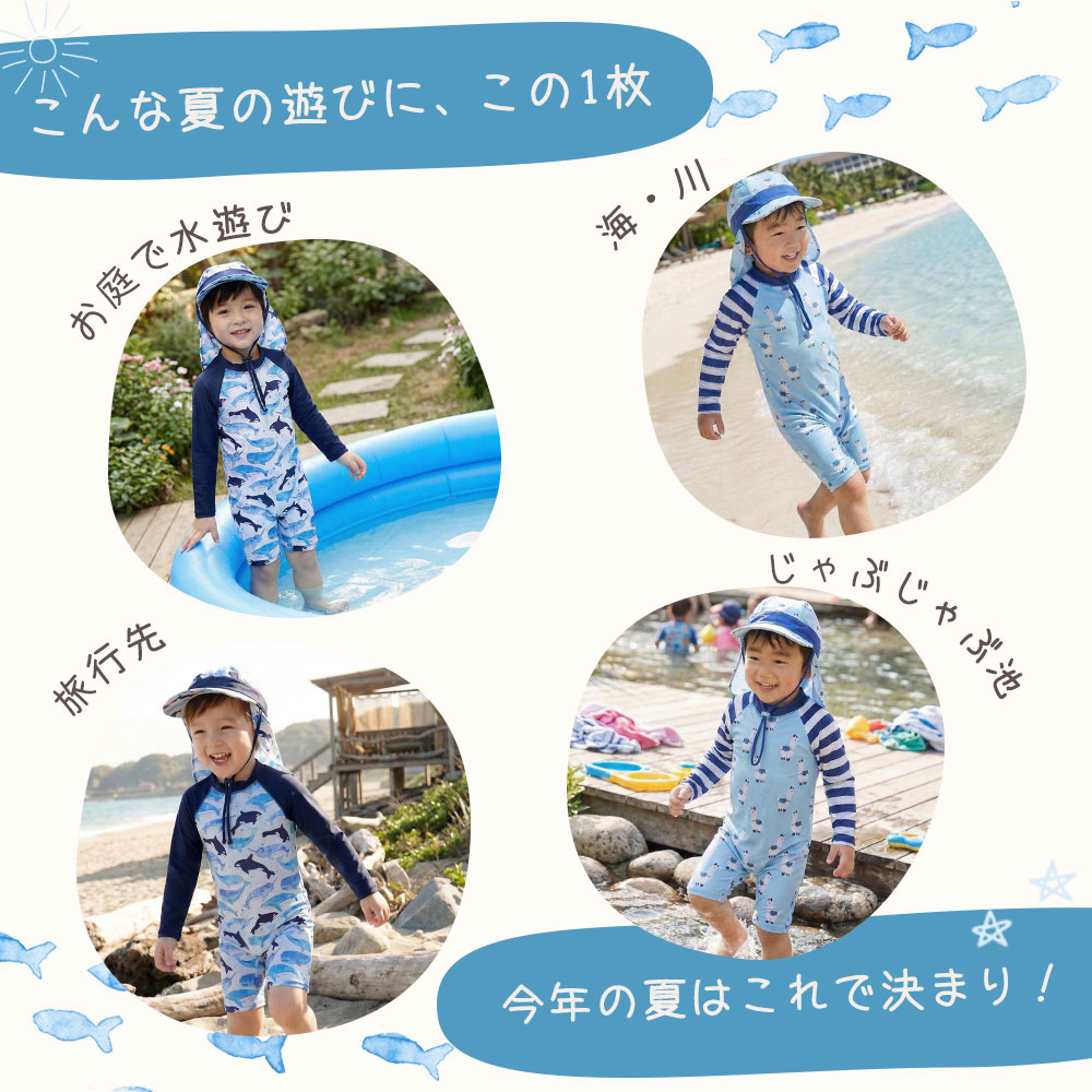 キッズ 水着 男の子水着 ベビー 子供水着 キッズ水着 スイムウェア