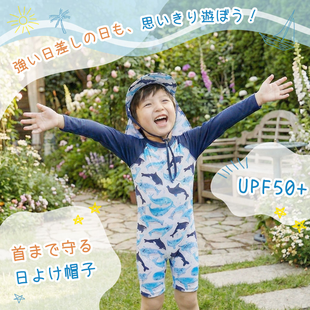 キッズ 水着 男の子水着 ベビー 子供水着 キッズ水着 スイムウェア