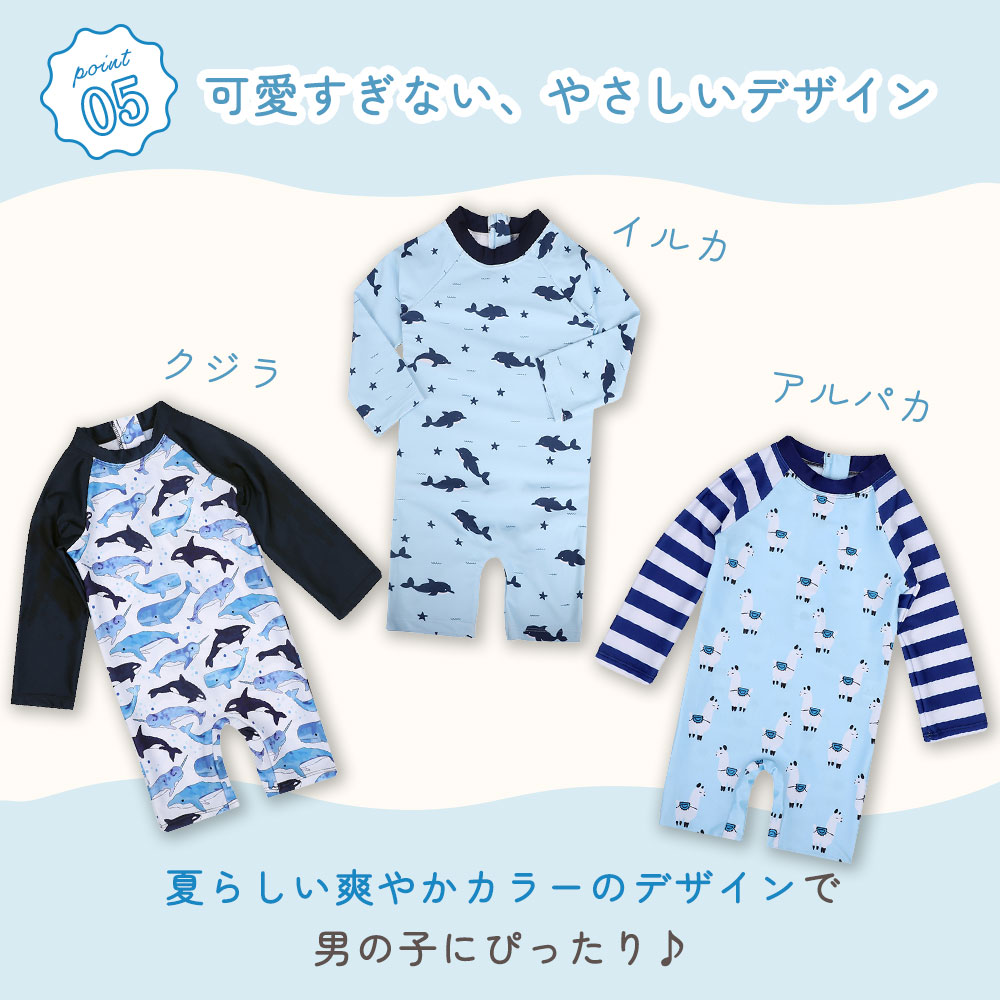 キッズ 水着 男の子水着 ベビー 子供水着 キッズ水着 スイムウェア