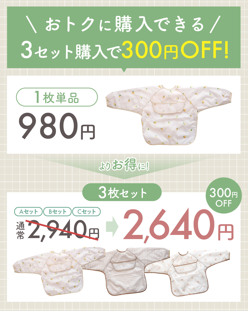 スタイ ベビー お食事エプロン 長袖 保育園 食事エプロン 離乳食