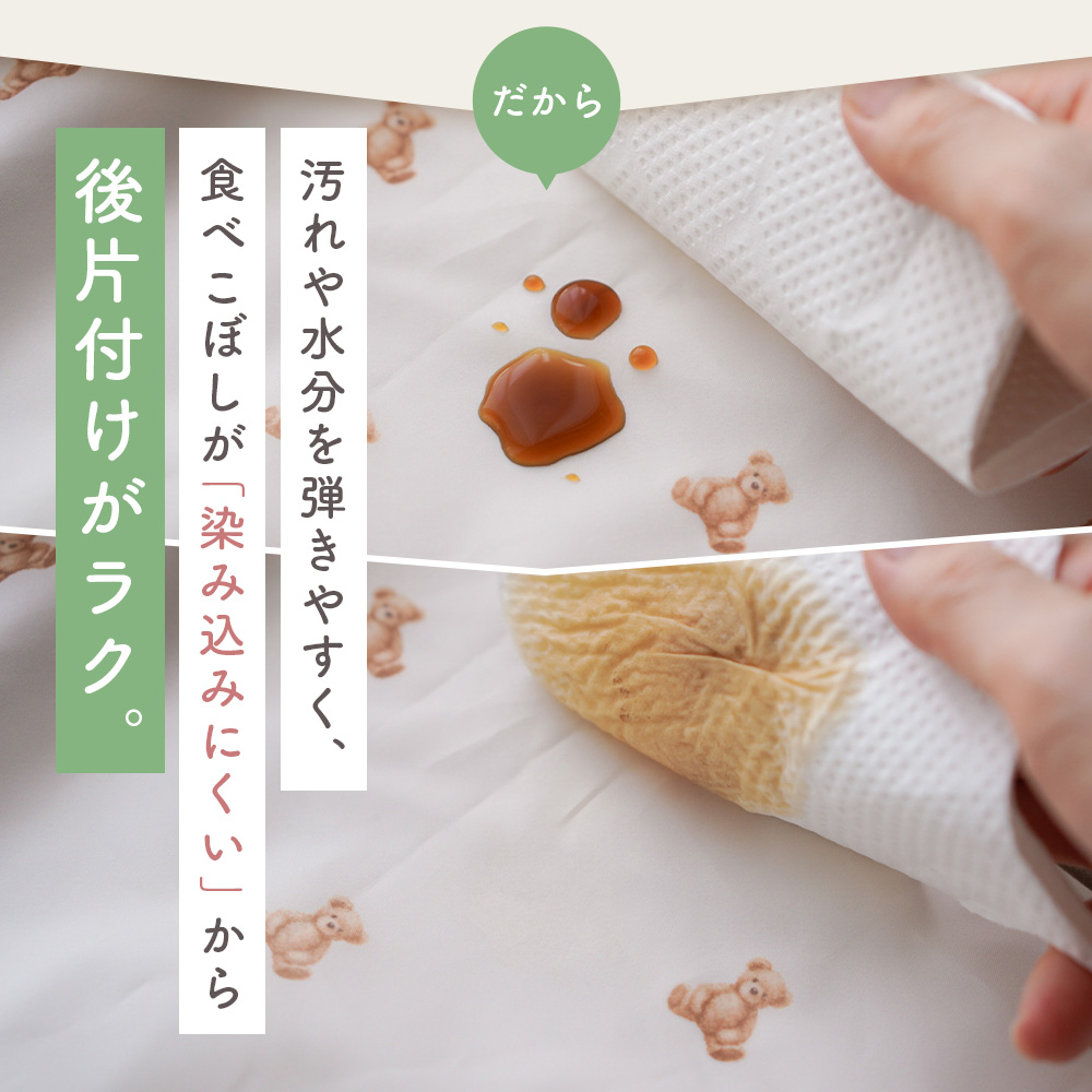 スタイ ベビー お食事エプロン 長袖 保育園 食事エプロン 離乳食