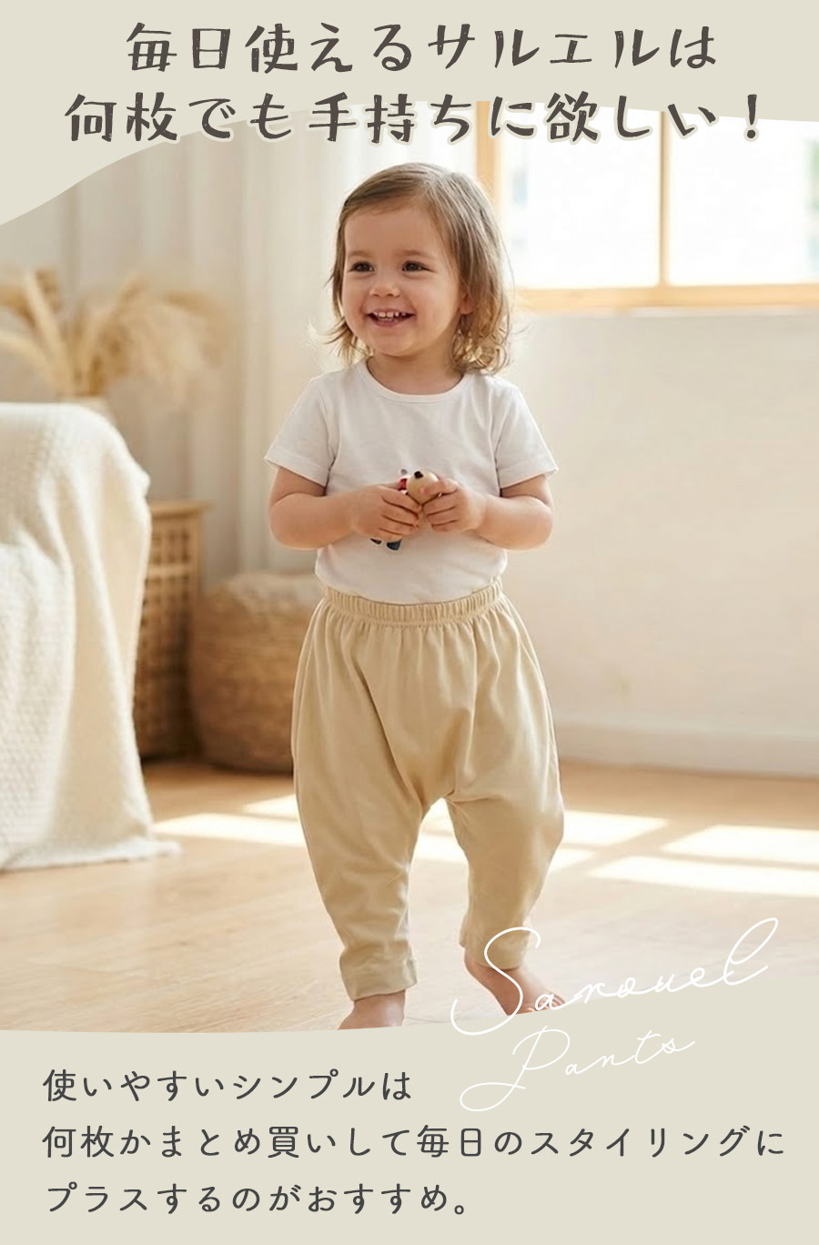 ベビーパンツ ボトムス ゆったりパンツ 綿100％ コットン100% 春