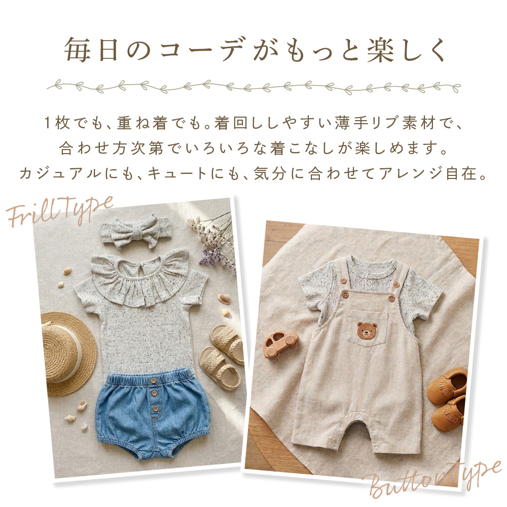 ベビー ロンパース 半袖 男の子 女の子 新生児 赤ちゃん ベビー服 春夏