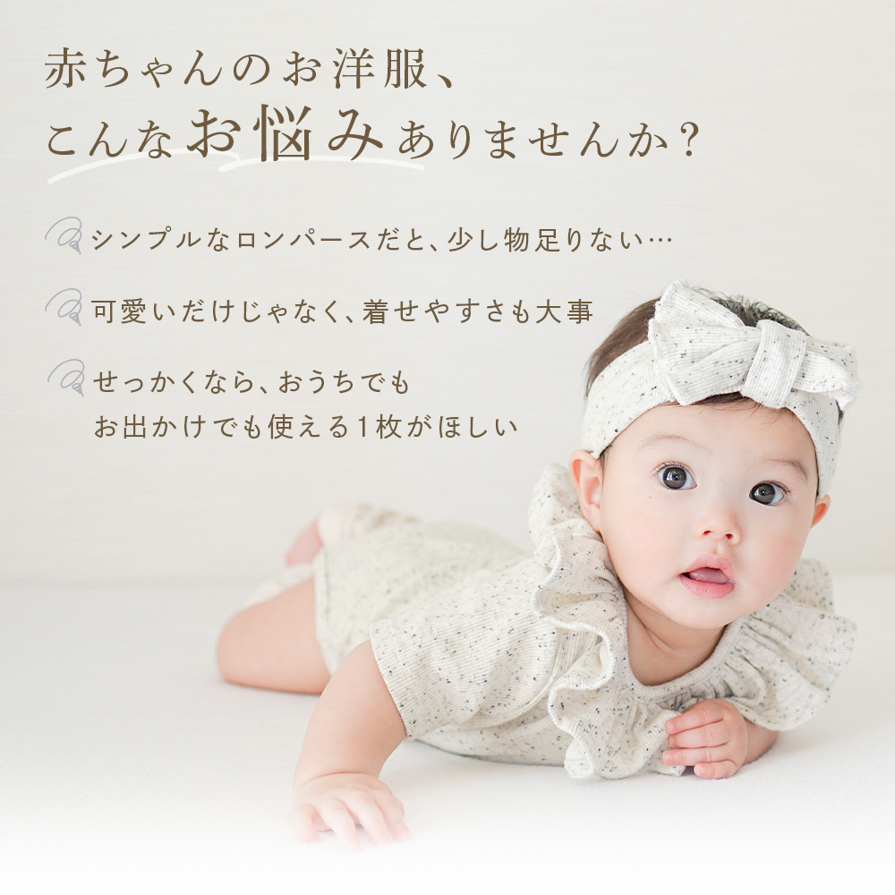 ベビー ロンパース 半袖 男の子 女の子 新生児 赤ちゃん ベビー服 春夏