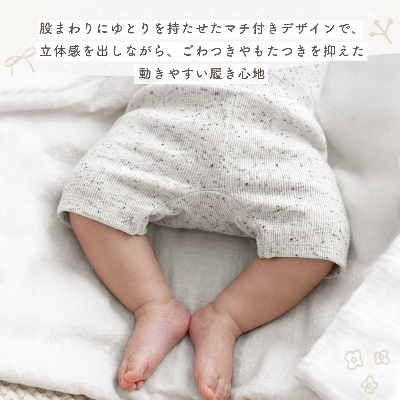 商品画像7