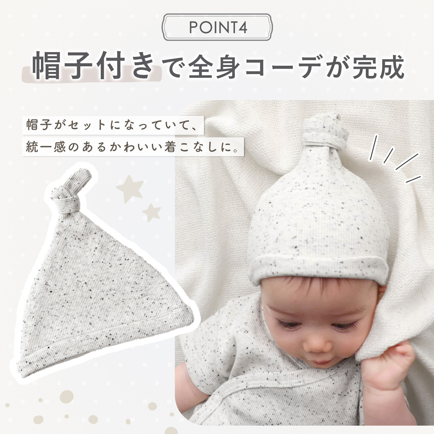 商品画像8
