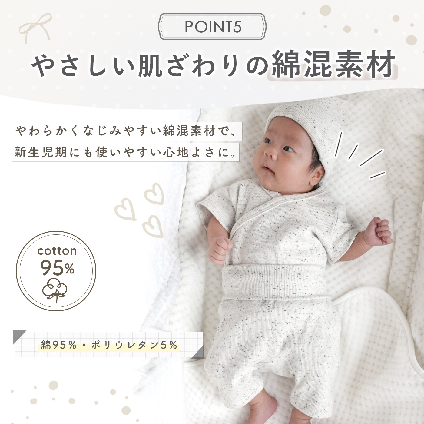 商品画像10