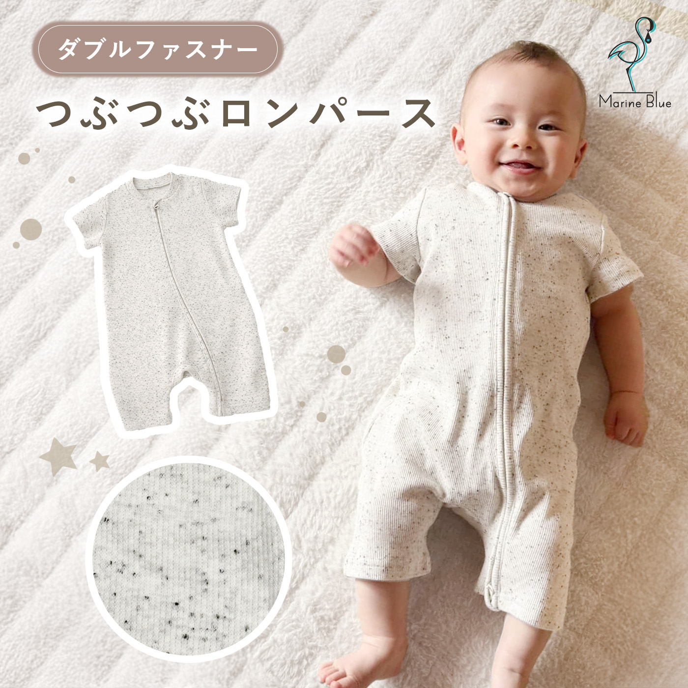 ロンパース 夏 赤ちゃん 新生児 退院着 半袖ロンパース ファスナー
