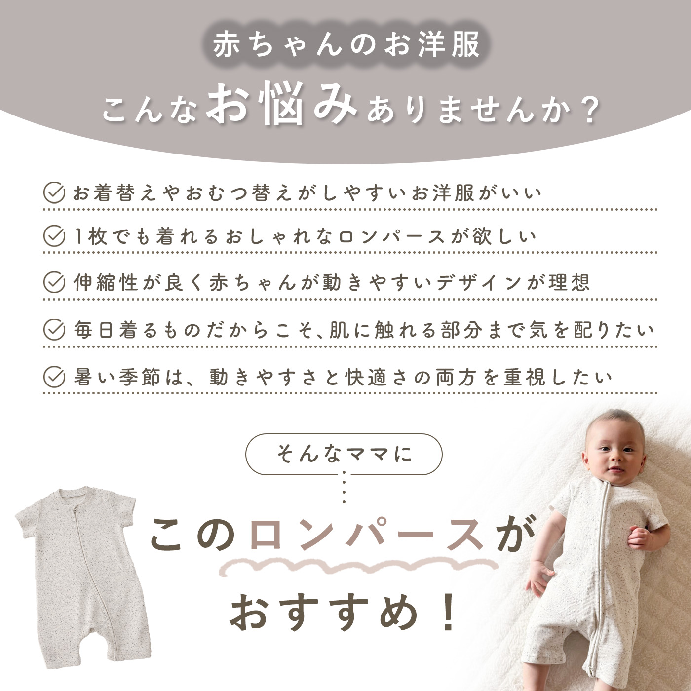 ロンパース 夏 赤ちゃん 新生児 退院着 半袖ロンパース ファスナー