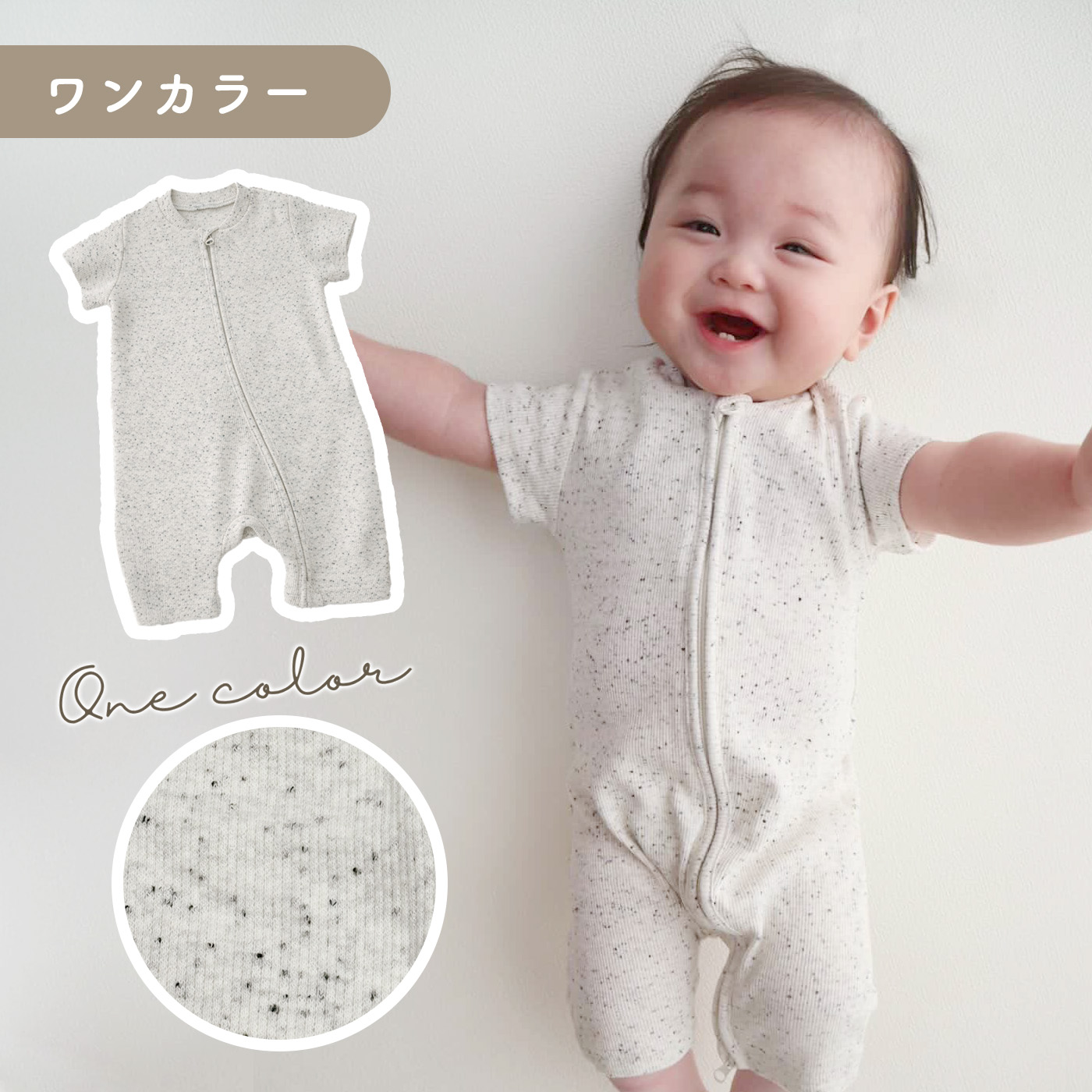 ロンパース 夏 赤ちゃん 新生児 退院着 半袖ロンパース ファスナー