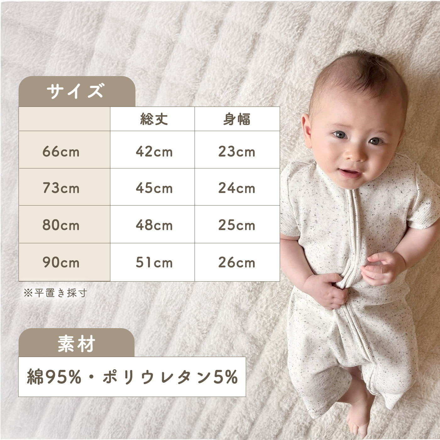 ロンパース 夏 赤ちゃん 新生児 退院着 半袖ロンパース ファスナー
