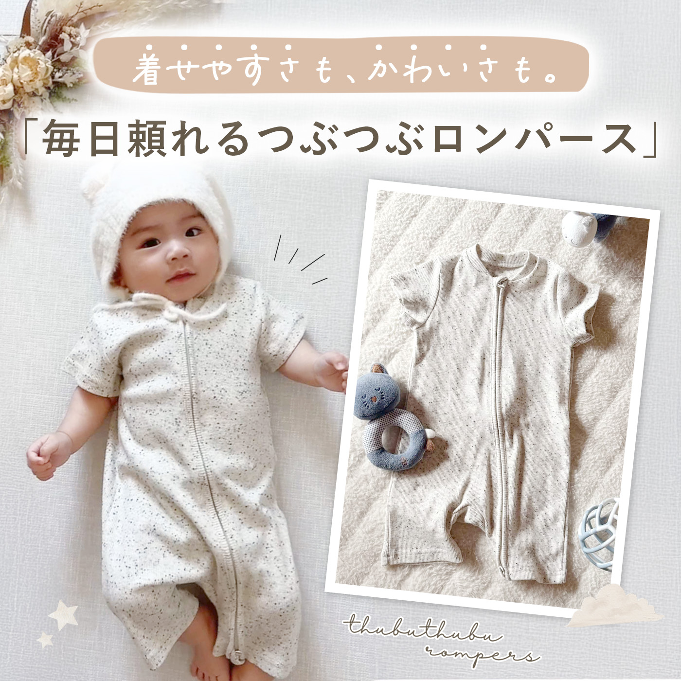 ロンパース 夏 赤ちゃん 新生児 退院着 半袖ロンパース ファスナー