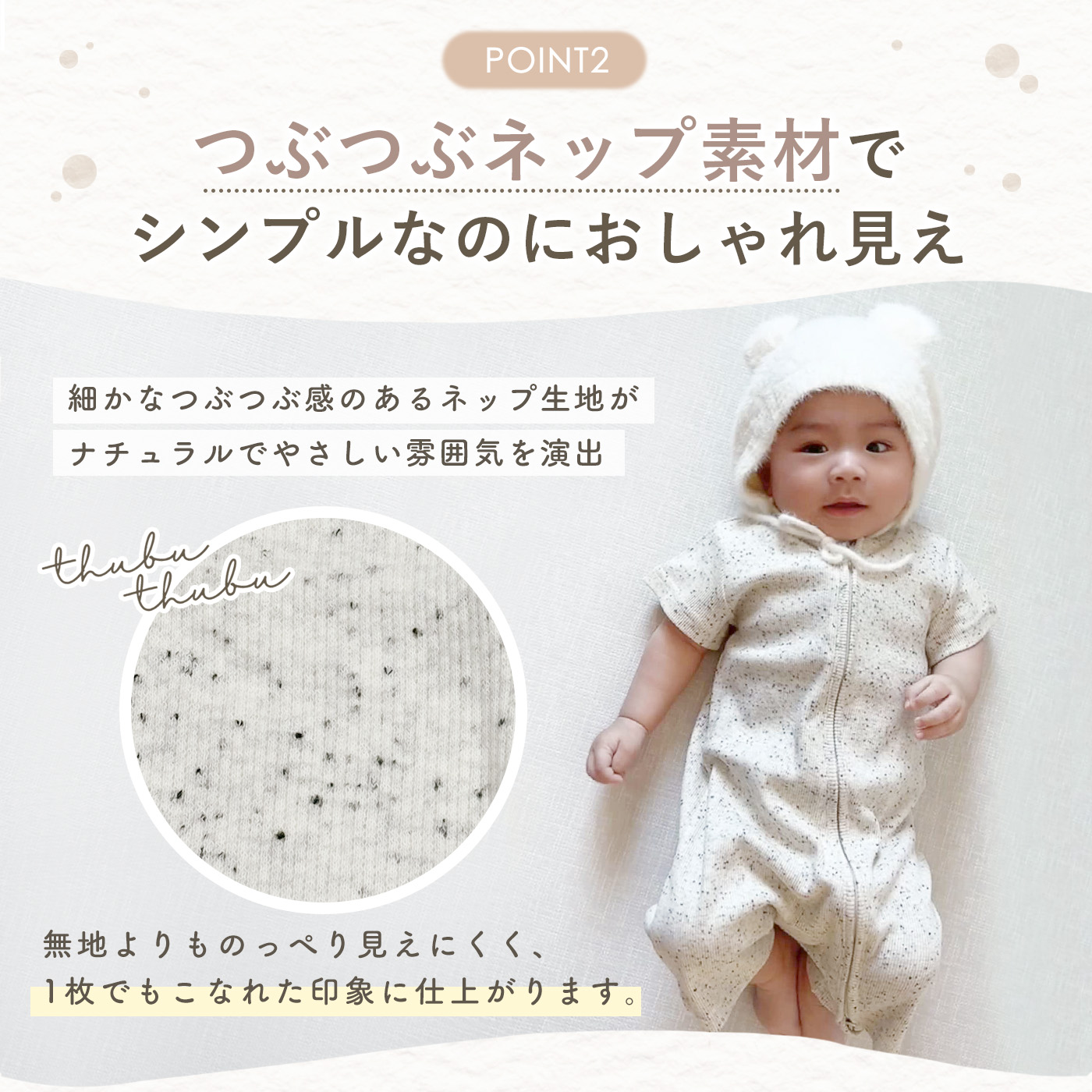 ロンパース 夏 赤ちゃん 新生児 退院着 半袖ロンパース ファスナー