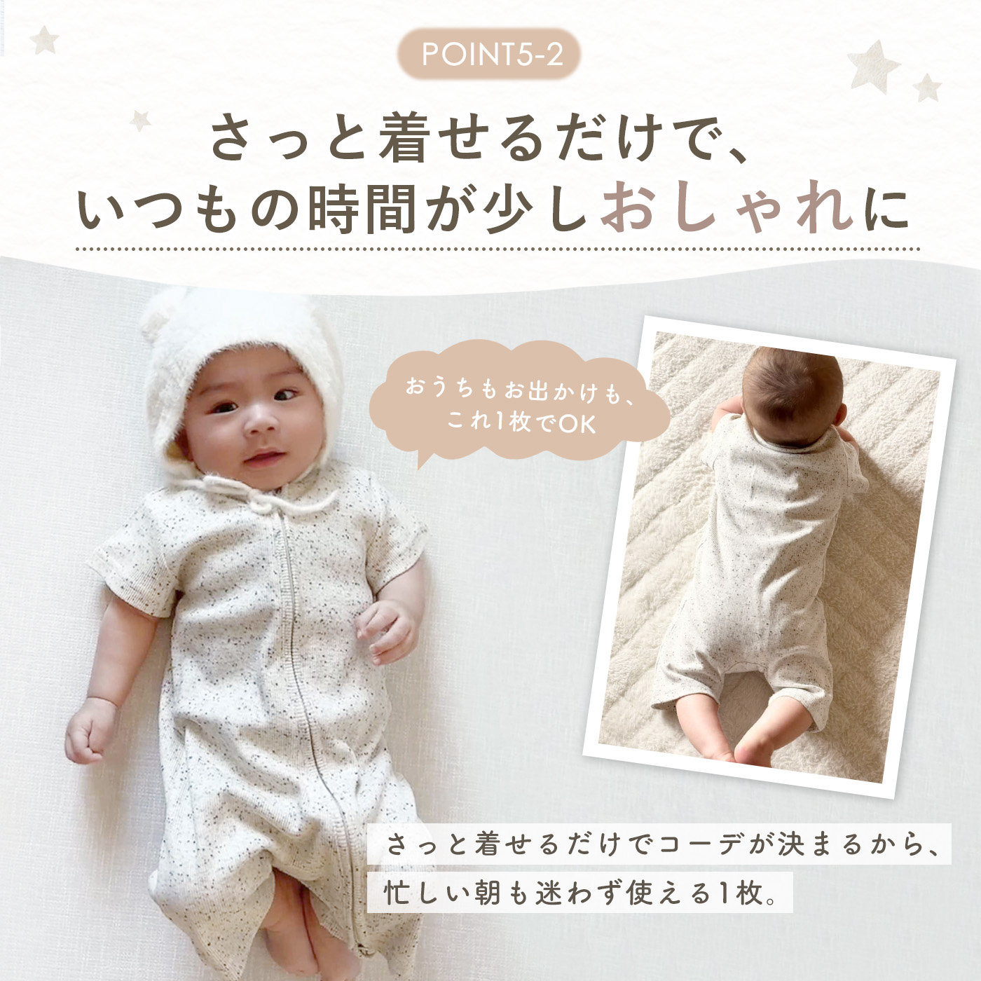 ロンパース 夏 赤ちゃん 新生児 退院着 半袖ロンパース ファスナー