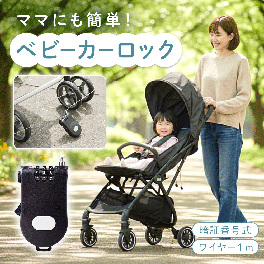 商品画像1