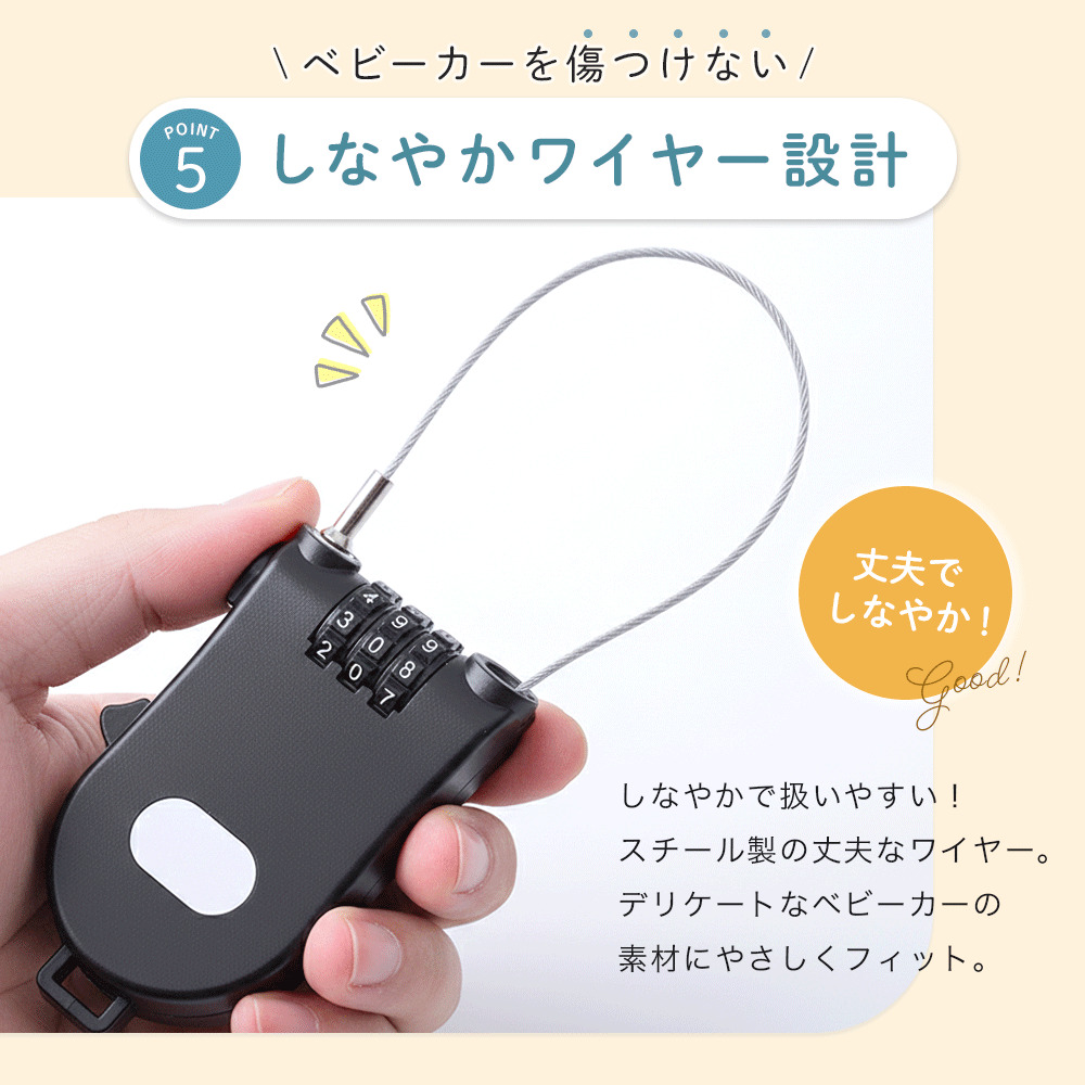 商品画像8