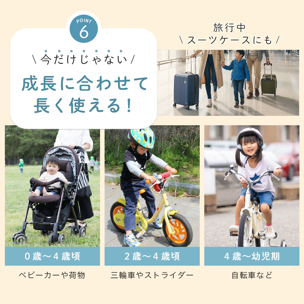 商品画像9
