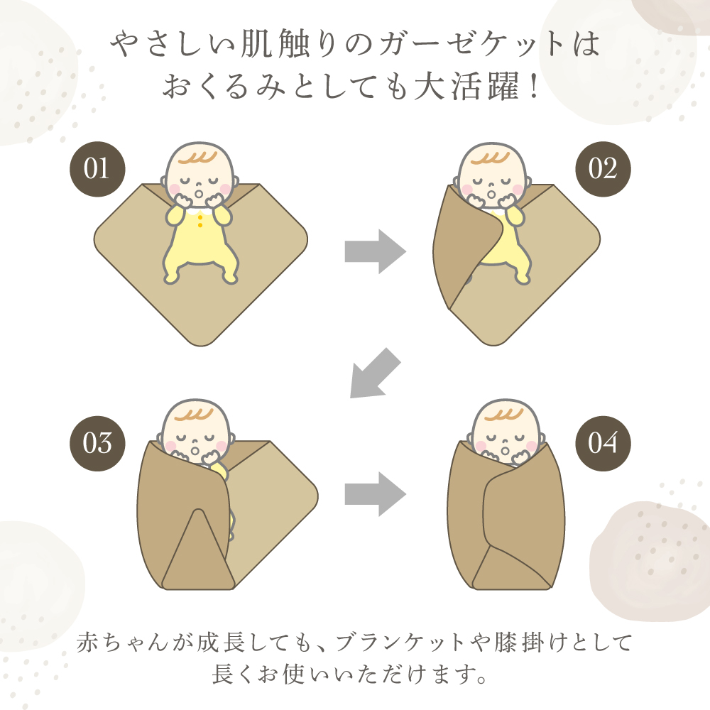 商品画像9