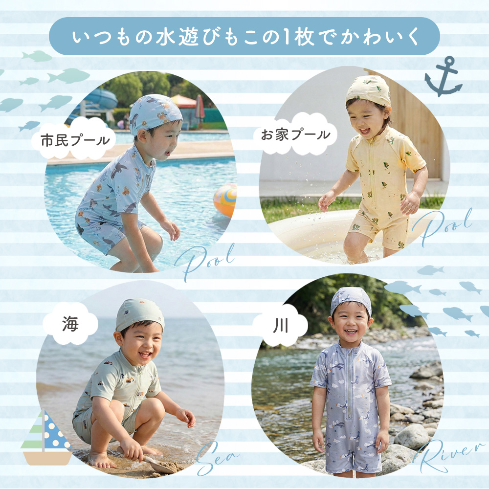 ベビー服 ベビー 水着 男の子 女の子 80 90 ベビー水着 2点セット 帽子 