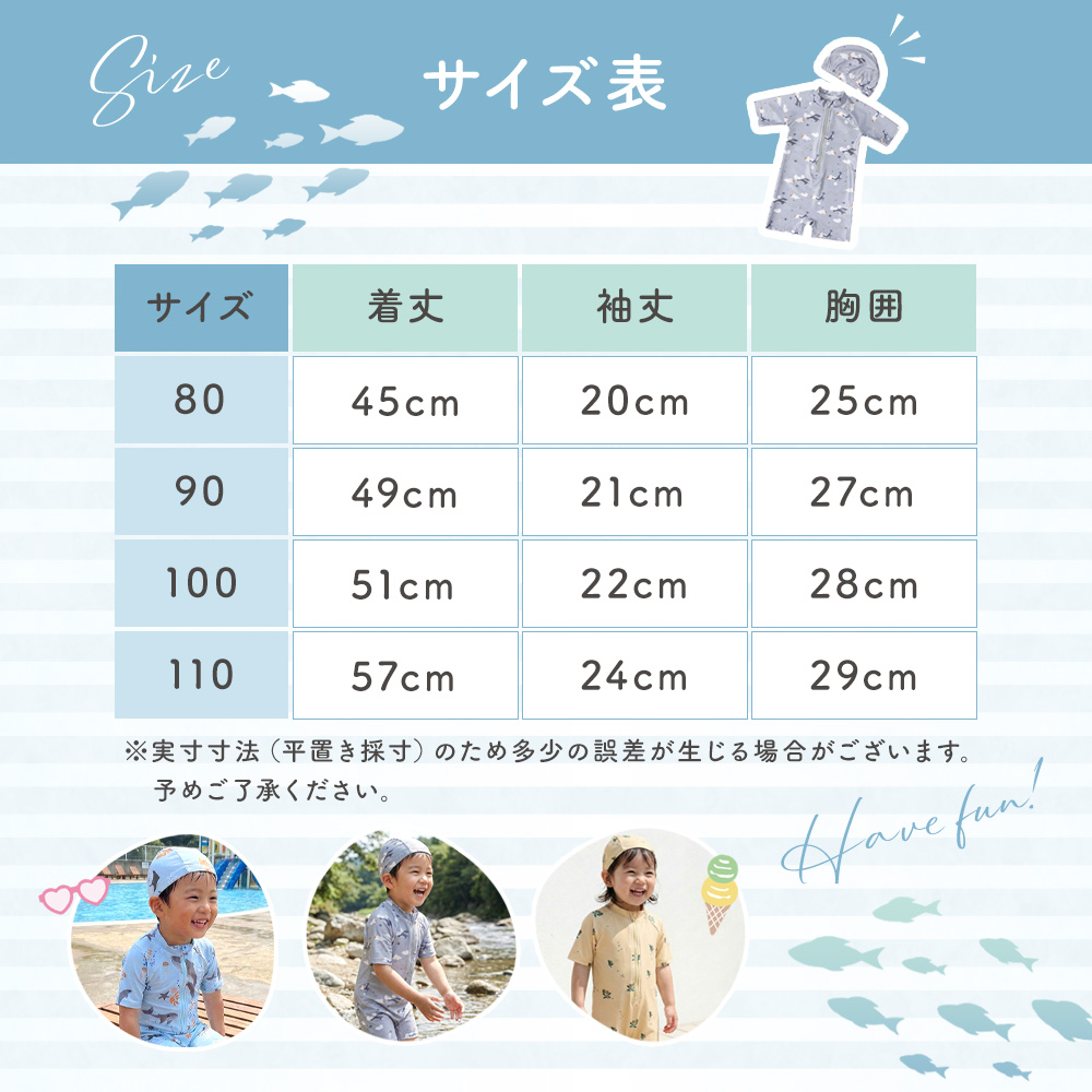 ベビー服 ベビー 水着 男の子 女の子 80 90 ベビー水着 2点セット 帽子 