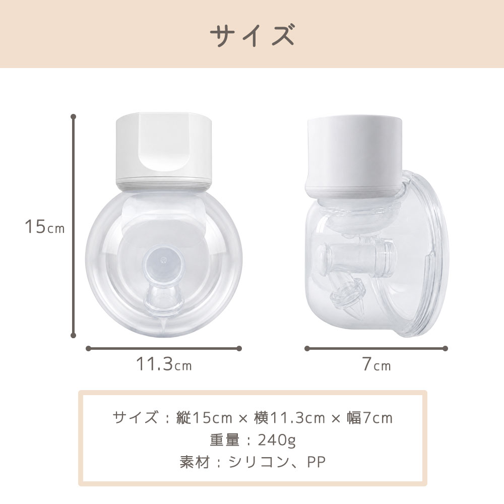 さく乳器 電動 ハンズフリー 搾乳器 電動さく乳器 電動搾乳器 さく乳機 