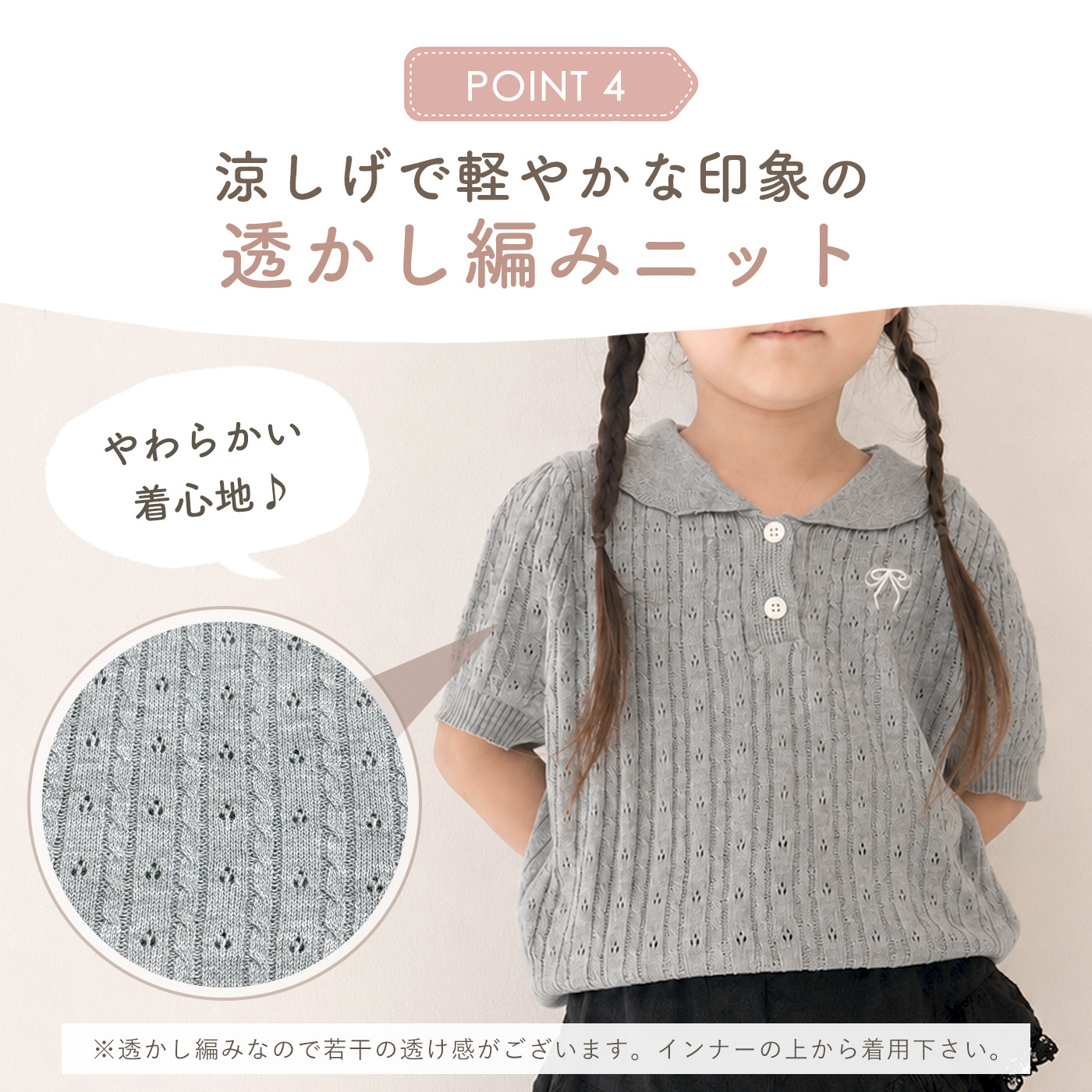 キッズ 半袖 子供服 女の子 トップス ニット サマーニット 襟付き