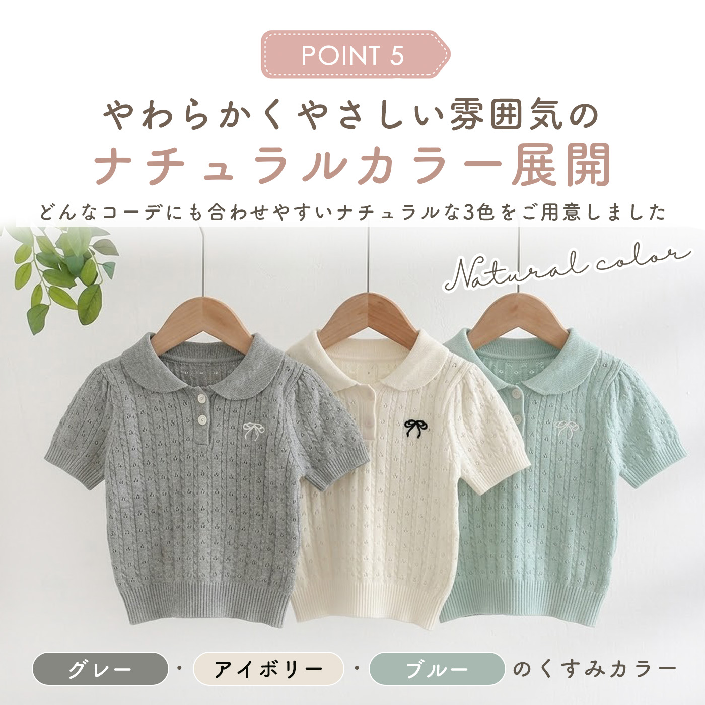キッズ 半袖 子供服 女の子 トップス ニット サマーニット 襟付き