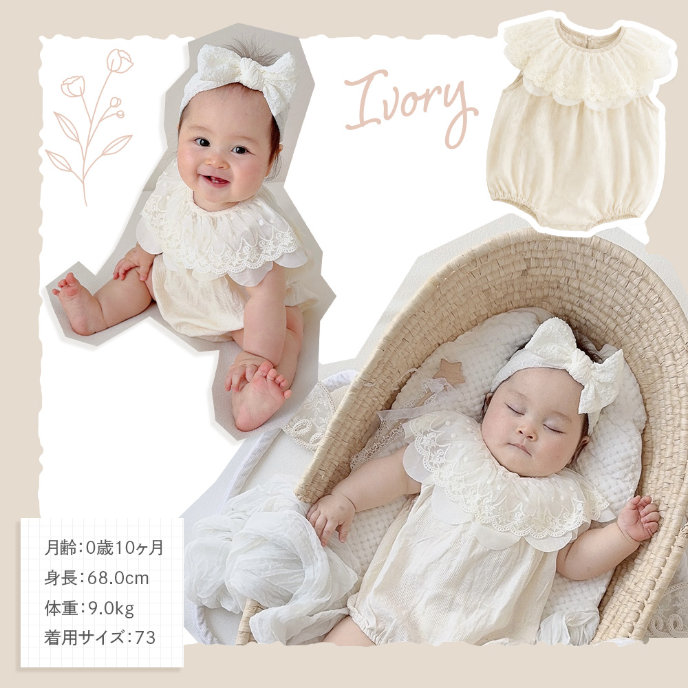 i Love MAMA ロンパースの商品一覧 通販 - Yahoo!ショッピング
