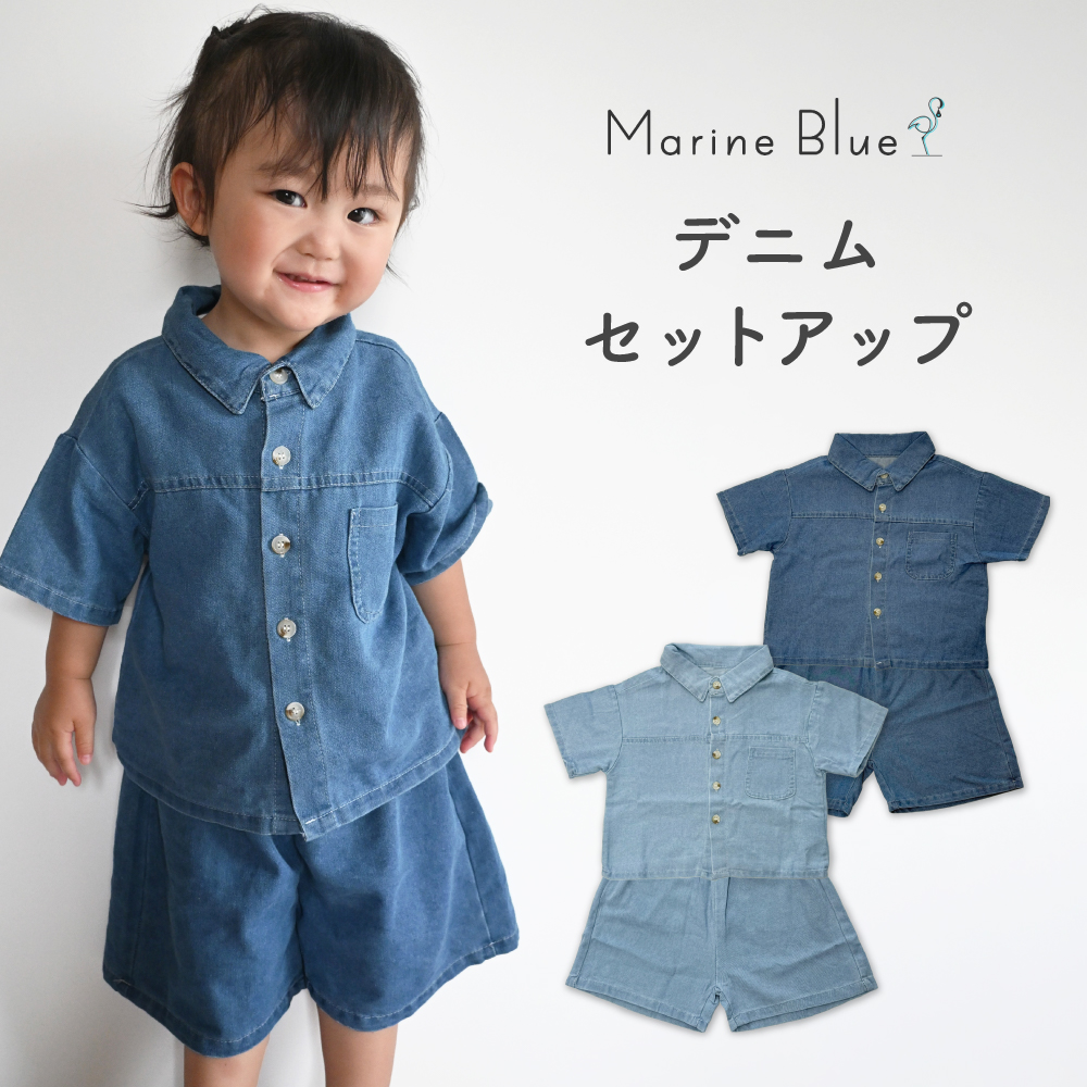 ベビー服 男の子 女の子 夏服 半袖 80 夏 春 セットアップ デニム