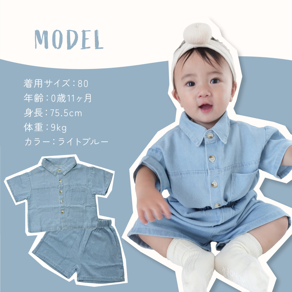 ベビー服 男の子 女の子 夏服 半袖 80 夏 春 セットアップ デニム