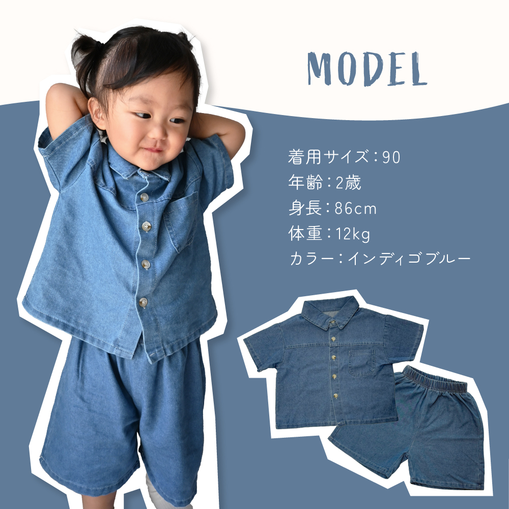 ベビー服 男の子 女の子 夏服 半袖 80 夏 春 セットアップ デニム