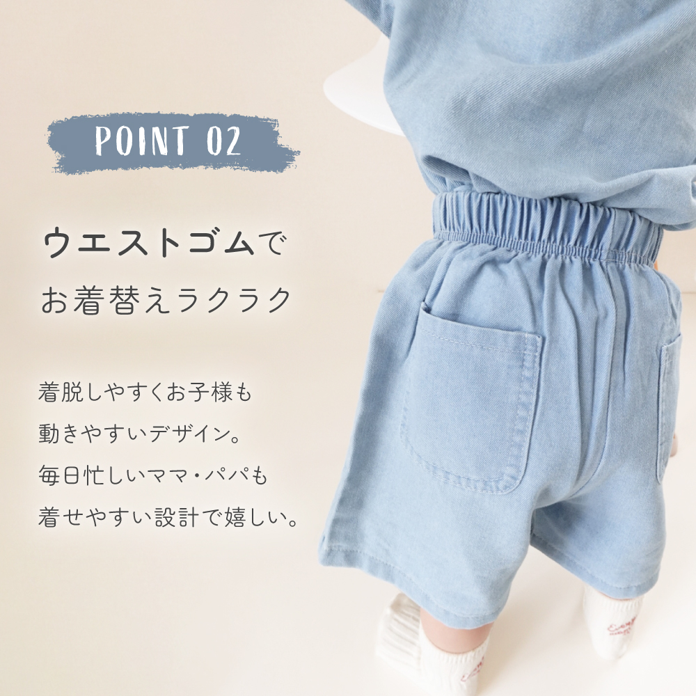 ベビー服 男の子 女の子 夏服 半袖 80 夏 春 セットアップ デニム