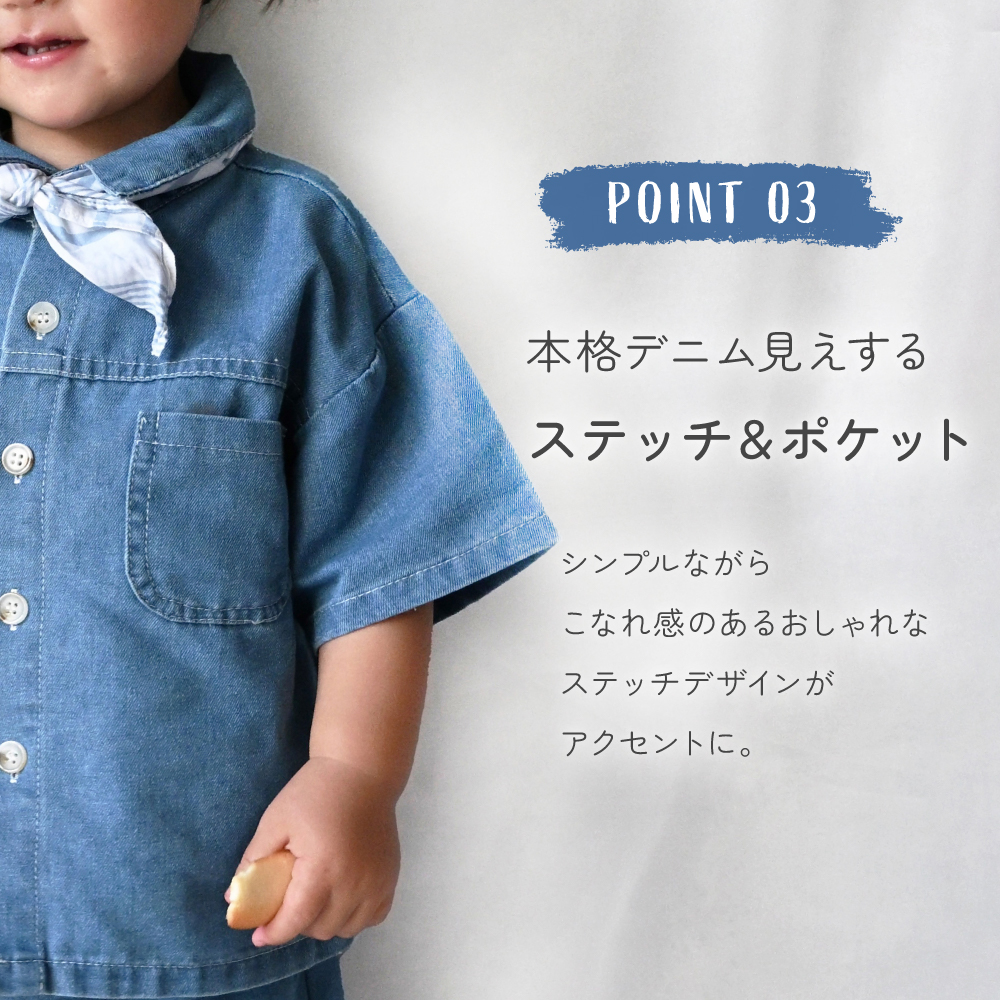 ベビー服 男の子 女の子 夏服 半袖 80 夏 春 セットアップ デニム
